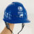 LISM国家电网logo安帽电工安帽南方电网标志安帽透气ABS安帽 白色帽带南方电网标志