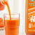 味全 每日C胡萝卜汁 1600ml 100%复合果蔬汁 冷藏果蔬汁饮料
