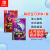 Nintendo Switch游戏卡带 NS游戏软件 海外通用版本 全新实体卡 精灵宝可梦 朱＋紫（中文）