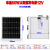 定制单晶硅100W太阳能电池板12V户外200瓦光伏发电板18伏充电 60W单晶太阳能板18V 尺寸 670