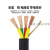 YCW/YZW橡胶电缆线软防水护套线 福奥森 铜4芯4平方3+1(10米)