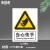 安全警示牌标示牌常用国标黄色安全标识工厂车间建筑施工地大字标 A-006(当心伤手) 20x30cm