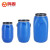 鸣固 工业级塑料桶 塑料桶圆形 铁箍桶 化工桶 圆桶废液桶（蓝色30L）