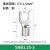 定制纯铜UT叉型SNB1.25/2/3.5-4/5冷压U形Y型UT2-3.2接线裸端子镀 U型/SNB1.25-5 (200只)