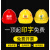 安全帽适用工地施工透气防护国标男士建筑工程电力头盔帽定制加厚 红色 V型