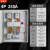 双电源切换箱自动转换开关消防电梯配电箱三相四线380V100A 荧光绿