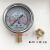 上海银普YN60耐震压力表 油压表0-1.6 1 2.5 4mpa水压 液压气压表 YN-60量程 0--0.25MPa