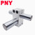 PNY支柱固定夹双孔连接件十字光轴支架KDST HLKD HLKLN铝合金材质圆柱形 同径HLKD10*10 个 1 