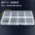 分隔零件盒长方形分类格子无盖透明塑料分格螺丝盒电子元件收纳盒 1201（24格可拆有盖）
