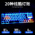 狼蛛（AULA） F3087机械键盘87键拼色键盘小型便携式键线分离 游戏电竞办公电脑笔记本外设 红白- 全家桶 红轴 -