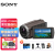 SONY 索尼 HDR-CX680 便携高清数码摄像机 家用办公手持DV机 录像机 搭配64G卡包便携套装五 棕色