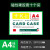 a4磁性硬胶套卡K士展示牌a3文件保护套仓库货架标签牌a5/a6磁卡套 绿色 A4(10个装)