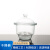 化学试验实验室高透明度强密封性耐高温耐酸耐碱快速升温干燥缸干燥罐玻璃干燥器附瓷板干燥皿 白色300mm