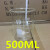 量杯实验器材玻璃瓶加厚透明调酒杯耐高温带刻度小烧杯 250ml