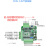 国产PLC工控板FX3U-14MT 14MR带模拟量 高速输入输出控制器 3U-14MT裸板