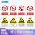国新GOSIM  安全生产警示牌警告危险标语禁止吸烟标志仓库工厂标示消防标识贴PVC定制 当心夹脚 150mm*200mm pvc板背胶