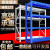货架仓储置物架多层展示架重型加厚储货物铁架子仓库家超用市库房 蓝色副架4层 200公斤150*50*200