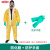 Dupont C级分体防化服耐酸碱防护服上衣下裤化学品化工实验 防化服+手套 M