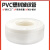 沃尚羽 PVC白色阻燃塑料波纹管穿线软管 加厚外径16内径12mm 50m S42527