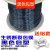 劲胜（JINSHENG）包塑钢丝绳304不锈钢细钢丝绳0812mm 黑色 包塑2mm50米送30只铝套