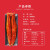 粮盼 蒲烧鳗鱼 250g段装（鳗鱼187g+酱汁63g）烤鳗鱼 生鲜鱼类加热即食国产海鲜制品 海鲜水产健康轻食