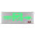 UOSU 照明新国标明装应急指示灯一体式标志灯 货期7-10天 双面向右