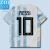COLBETMIL阿根廷国家队梅西10号球星足球速干T恤男女球迷纪念衣服夏 网纹T恤-阿根廷梅西蓝白色01-A XS 40至50公斤