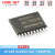 原装STC8F1K08S2-28I-TSSOP20 增强型1T 8051单片机 微控制器MCU