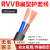 HKNARVVB国标护套线2芯0.5 0.751.5 2.5平方白色黑色软平行电源线 国标黑色扁形 软芯 2X0.5平方100米