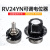 RV24YN20S可调电阻电位器旋钮1K10K100K20K200K5K50K5定制HXM5178 电位器+旋钮 (20K) 203