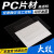 大牧透明pc耐力板pvc塑料板硬板阻燃薄片材胶片卷材0.1-200mm加工定制 PC耐力板、PVC板、PET板