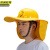 XJ京洲实邦 黄风扇帽+黄色遮阳帽 工地防晒帽檐带风扇透气加大JZSB-9125
