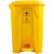 脚踏式垃圾桶50升脚踩黄色小大号带盖诊所用废物  乐贝静 黄色100l 垃圾桶 【升级加厚】