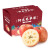 新疆特级阿克苏冰糖心苹果4.5kg 80-90mm 生鲜水果礼盒新老包装随机发