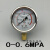 天湖YN-60耐震压力表 抗震 防振油压表 液压表0-1 1.6 2.5MPA 0-0.6MPA