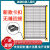 广州自动化机器人防护围栏无缝车间隔离网仓库安全设备隔断网围栏 高1.5米*2.0米宽/一网一柱