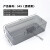 pp小盒子透明收纳盒螺丝电子五金工具首饰配件样品塑料零件盒 透明黑F款