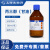 国药试剂 丙三醇 AR500mL 科研化学实验试剂 上海生物网 10010618 AR（沪试），99.0%  25kg/桶