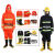 防火服消防服套装02款消防员灭火防护服3c认证97森林消防服装 森林消防服带灯架六件 套 中号(170-175)