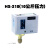 可调气体压力开关气动空压机配件气压水泵气泵自动真空压力控制器 HS-210(10公斤)
