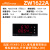 青智盘装数字表ZW1618电压电流表功率表头单相电参数电量表0.5级 ZW1622A