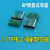 包邮焊线式TYPE-C母座USB 3.1TYPE-C夹板式带PCB板/24PIN短体母座 4P带PCB母板1个