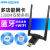定制适用蓝牙5.0+WIFIWin11免驱USB蓝牙WiFi适配器无线网卡接 150兆升级版+蓝牙50
