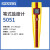 定制适用上海三信SX610酸度计笔式pH计实验室便携式测试笔电导率仪工业ORP 5051 笔式盐度计(含税)