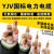 京昂 国标铜芯线VV YJV2 3 4 5芯10 16 25 35平方室外工程电力电缆 3x35平方