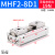 导轨滑台气动手指气缸MHF2-8D-12D-16D-20D/D1/D2薄型气爪代替SMCAA 滑台MHF2-8D1