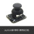 YwRobot按键摇杆Arduino 兼容传感器模块适用于JoyStick游戏 摇杆模块 (精简接口版)