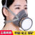 3M防尘的工业用品防毒面具3200防毒罩喷漆专用口罩防尘化工气体防 3N11CN过滤棉【散装10片】