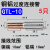 定制GTL10/16/25/35铜铝过度连接管免压接式接线端子电线对接冷压 GTL-10 (5只)需压接款