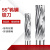 百瑞川 硬质合金铰刀机用螺旋钨钢铰刀高精度H5H6H7H8H9M7F7绞刀 D0.91-1.3 